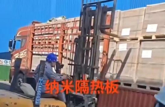 南方水泥項(xiàng)目迎來(lái)“隔熱黑科技”，鄭州盛世金鼎納米板正式交付！